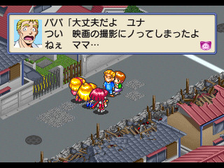 은하 아가씨 전설 유나 3 LIGHTNING ANGEL