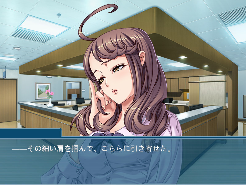 음락 카운슬링 ～남편 앞에서, 아내는 본성으로 타락해간다～