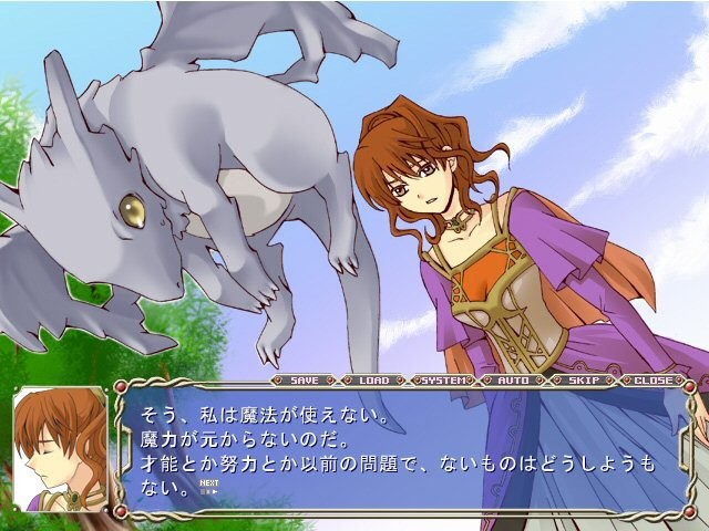 마법사와 주인님 ~ wizard and the master ~