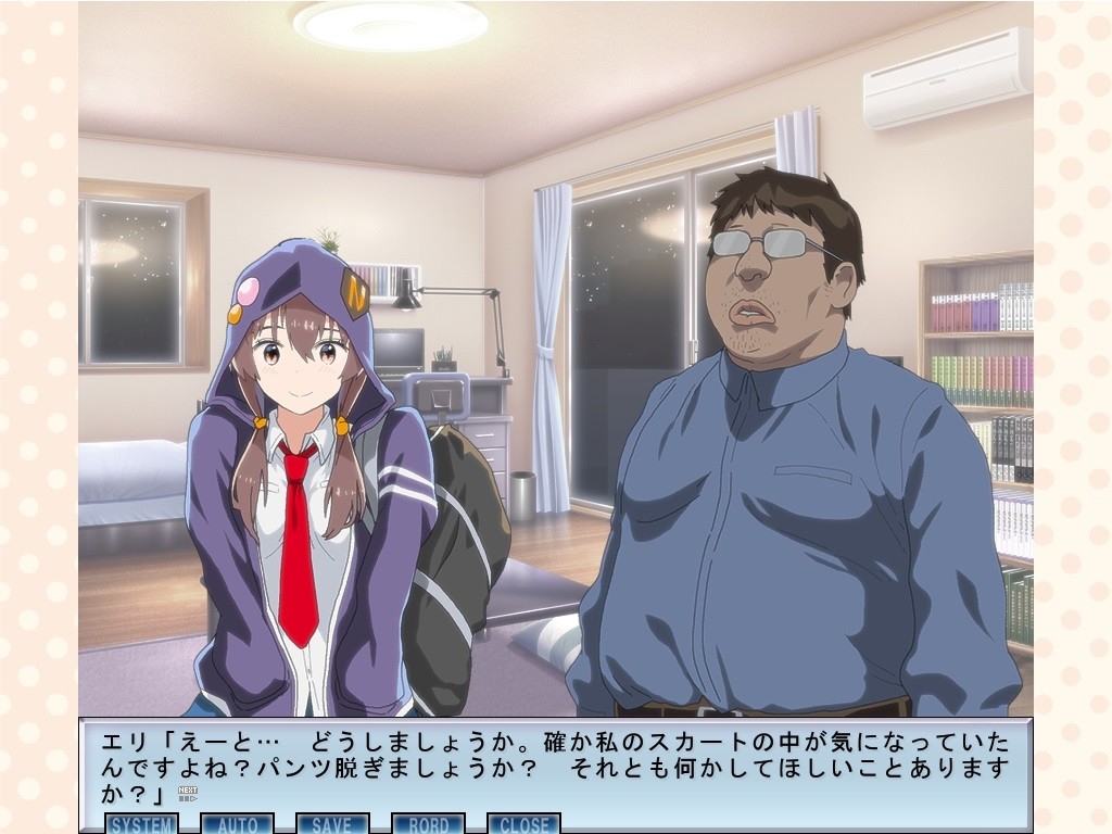 마요이네코를 재워주자