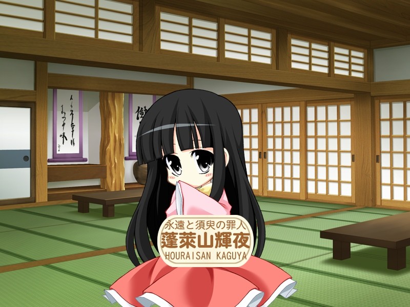 바쁜 사람들을 위한 에이야쇼(えいやしょう)