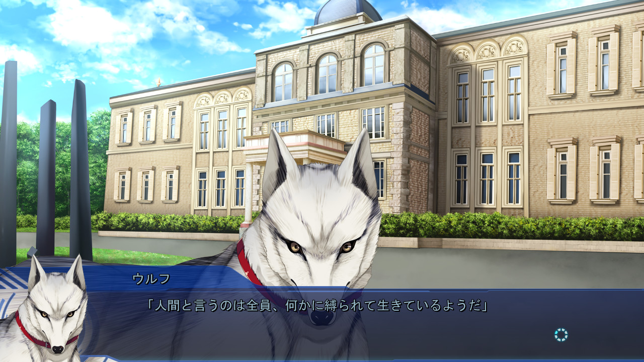 환상의 디스토피아