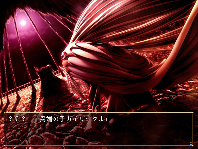 Danger Angel～이상진화～