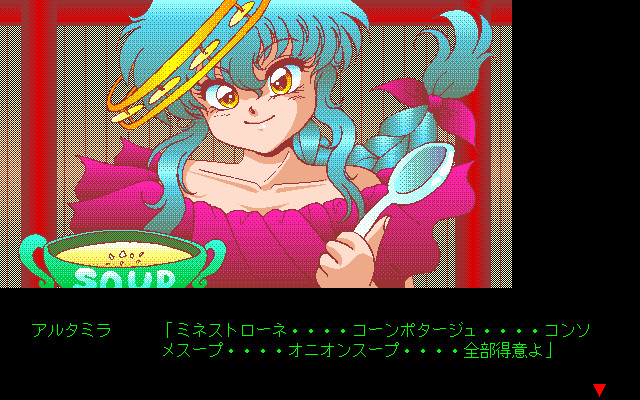 PAL ～원더 트립! 치즈루～