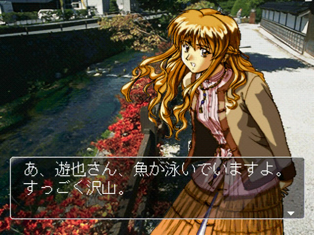 미치노쿠 비탕 연애 이야기 kai