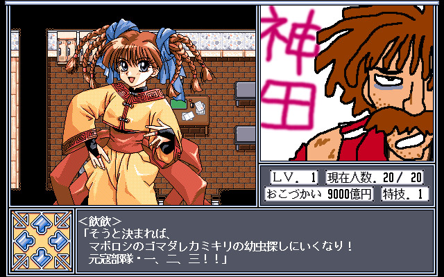 학원 KING 번외편 -히데히코 카레를 만들다-