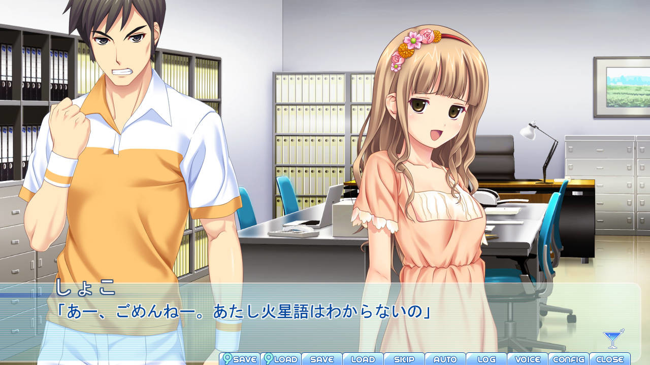 트로피컬 VACATION