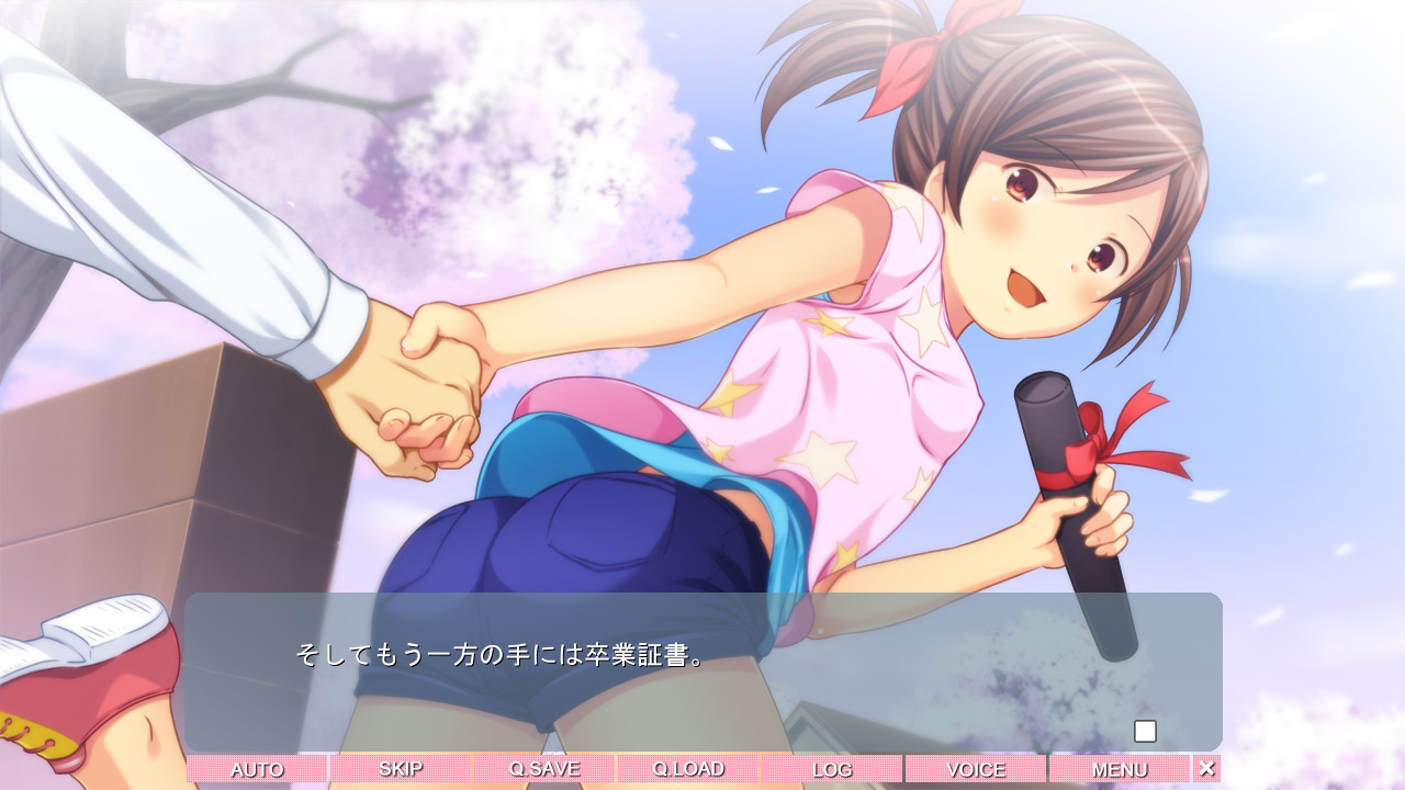 러브챠 ～까치발로, 눈을 감고～