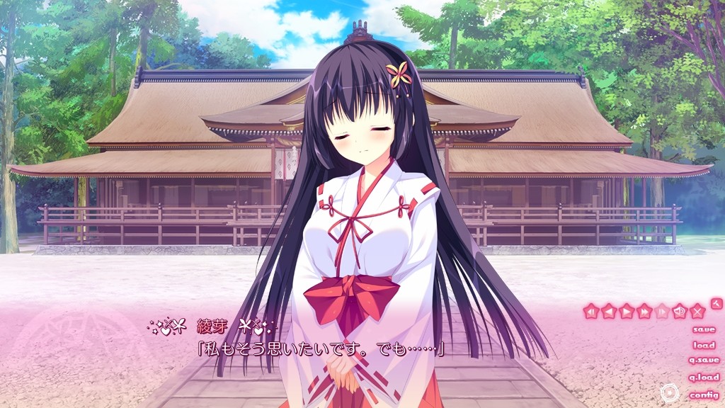 파니컬・컨퓨전