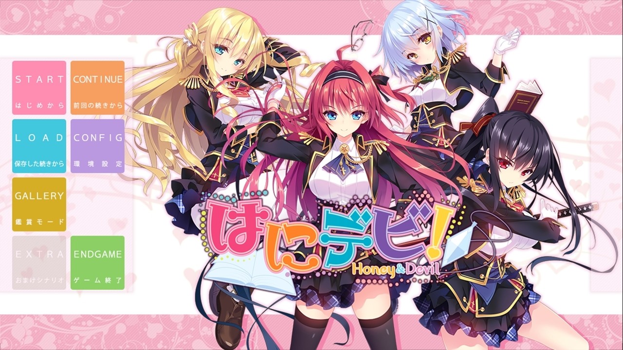 하니데비! Honey & Devil