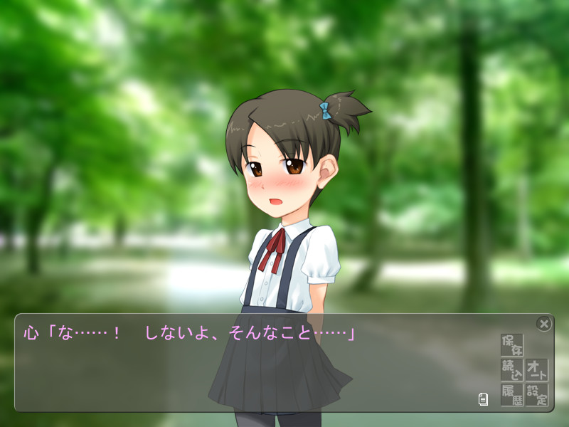 아침부터 발정 가족