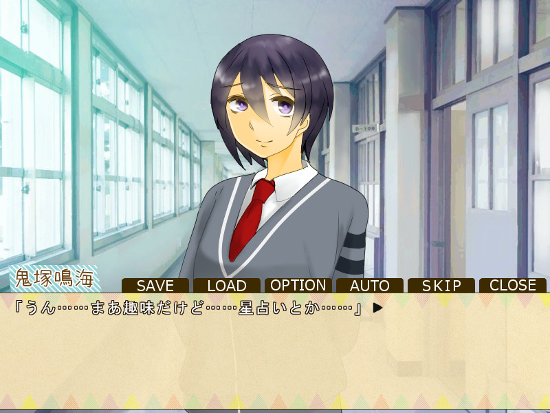 공략하고 나서가 본게임입니다! －공략 대상은 섬세해?－