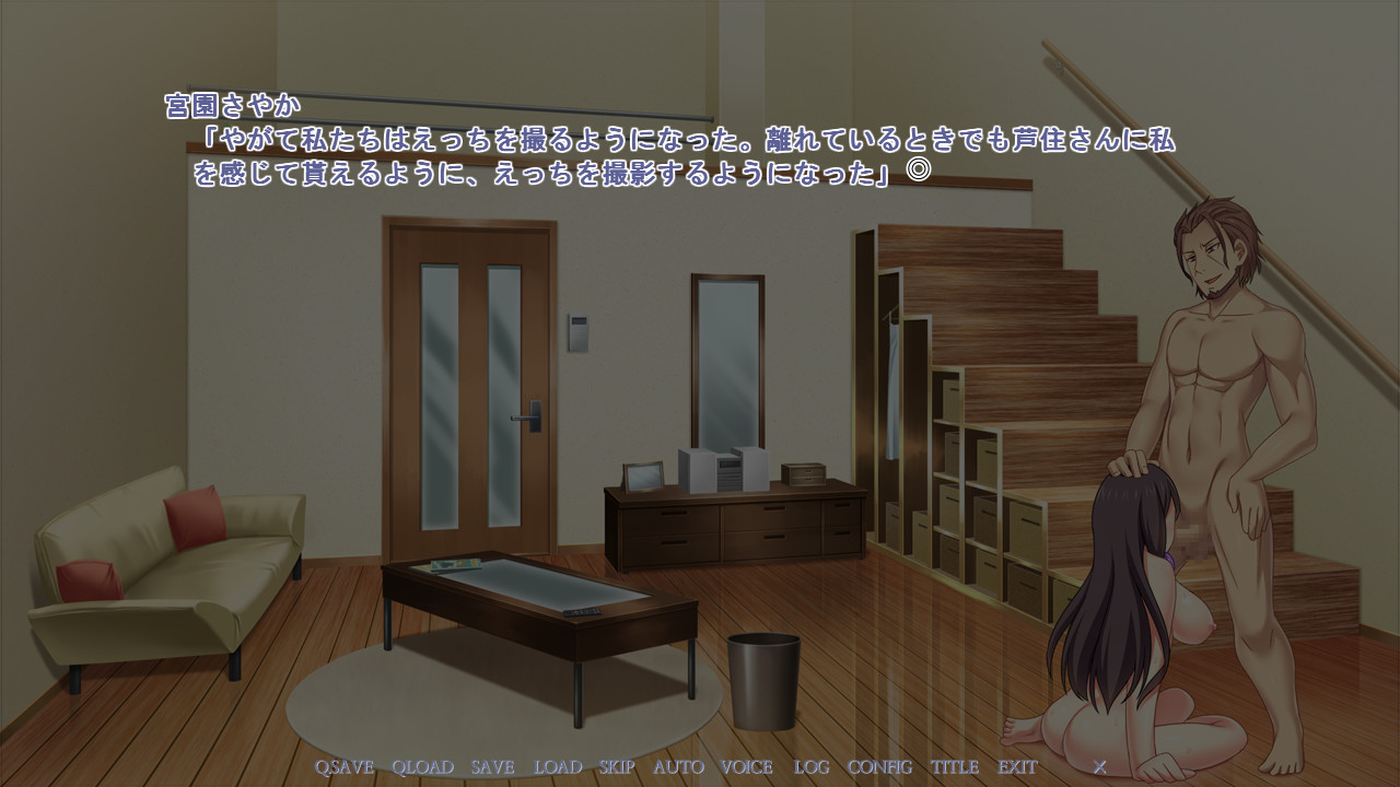 신・다른 남자의 정액으로 임신해도 될까요...? 3 바람기 수기에 적힌 쾌락의 흉터