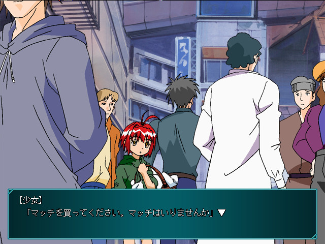 성냥팔이 미소녀