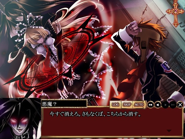 단죄의 마리아 THE EXORCISM OF MARIA