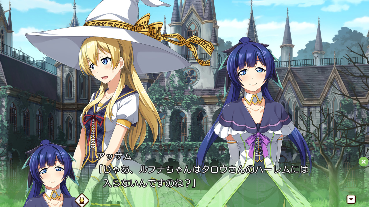 용사와 마왕과, 마녀의 카페