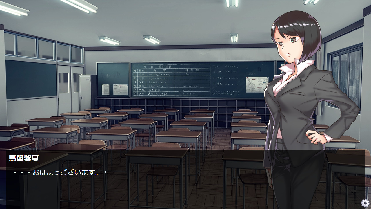 아지사이의 교실