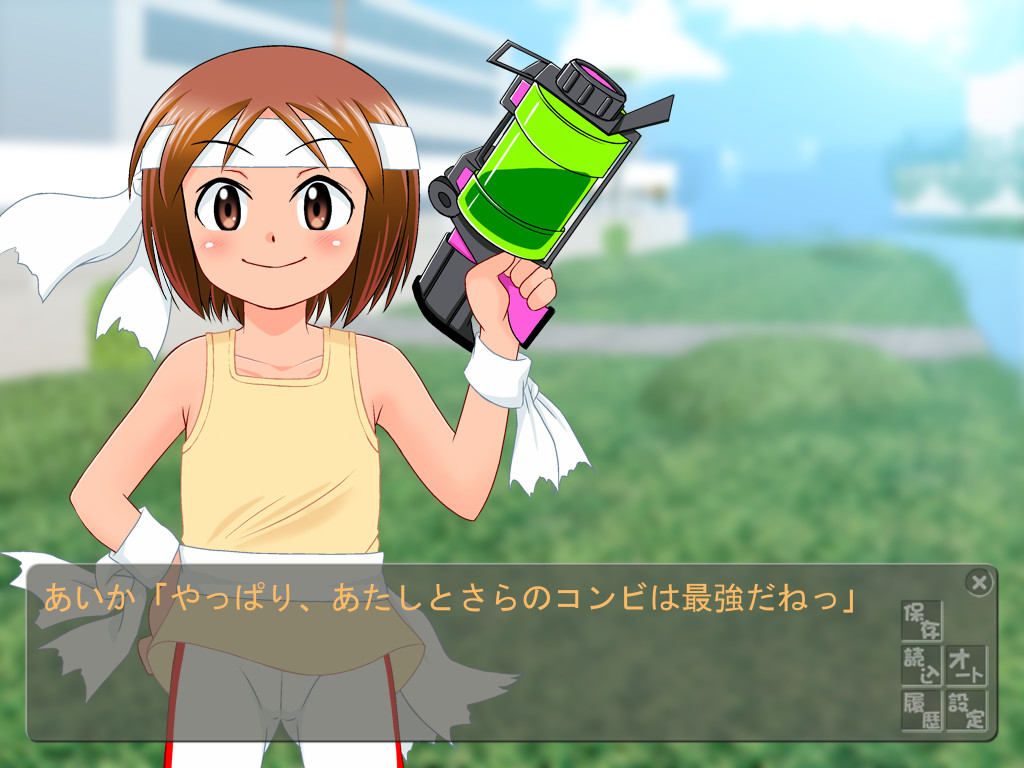 비쇼누레 키즈～물총으로 젖은 여자아이～