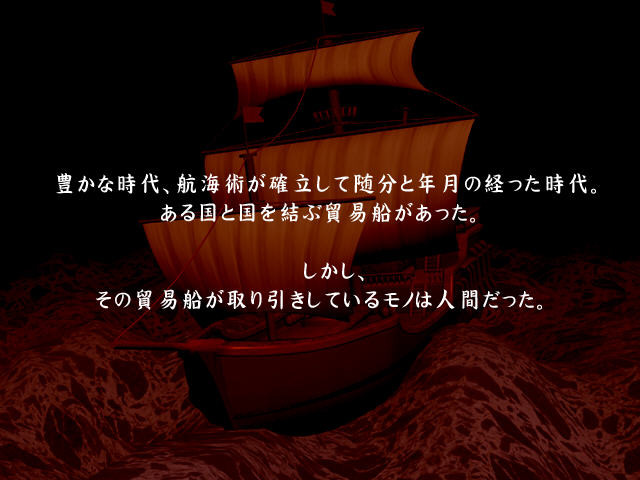 SOLD OUT～성노예들의 품격 있는 품평회～