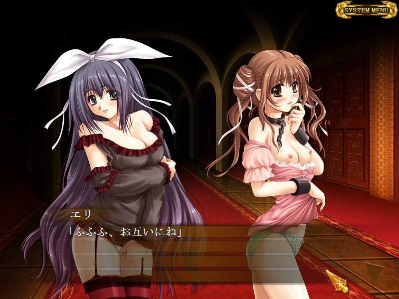 야미노코에 ZERO