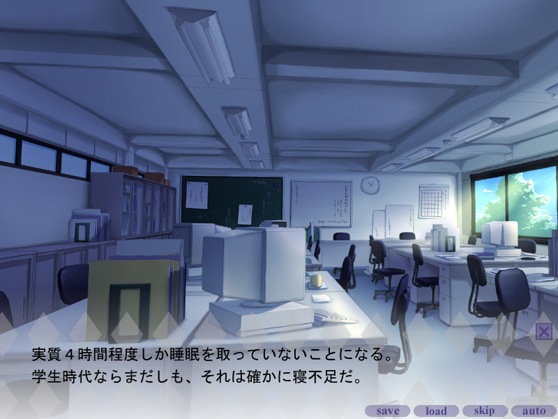 치칸 차량 ～음욕의 쌍둥이 상간편～