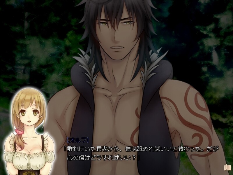 제물의 빨간 망토