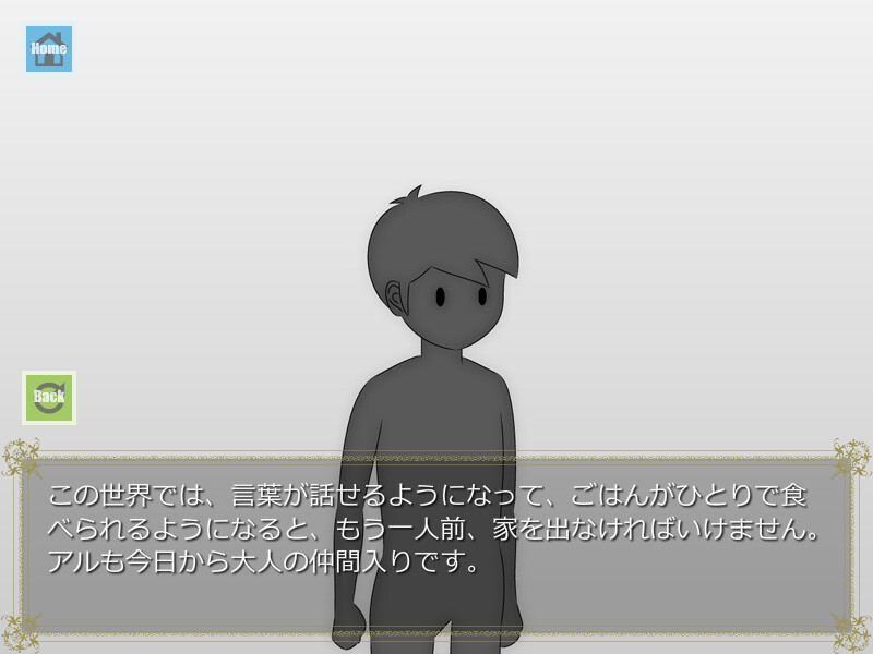 나의 펫은 홀스타인 -전해져라, 사랑과 모유와 폭유 가슴-