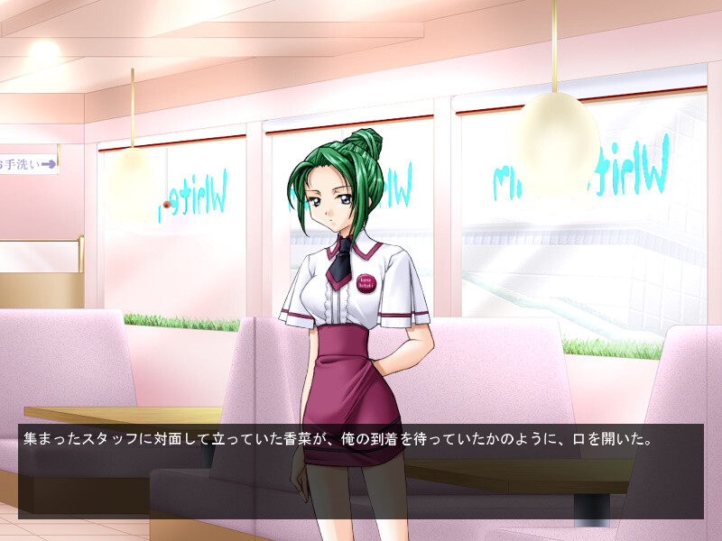 웨이트리스상 하이!