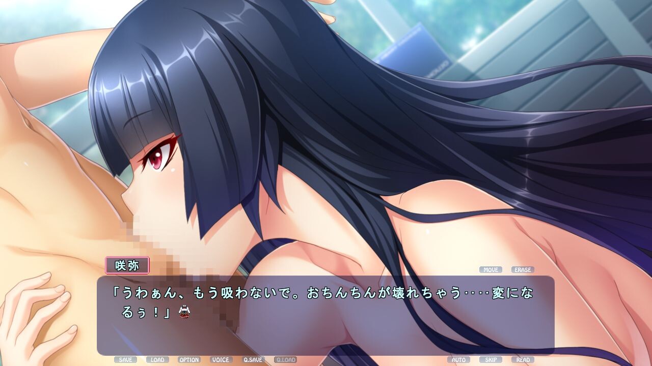 히나자와 토모카의 절대여왕정