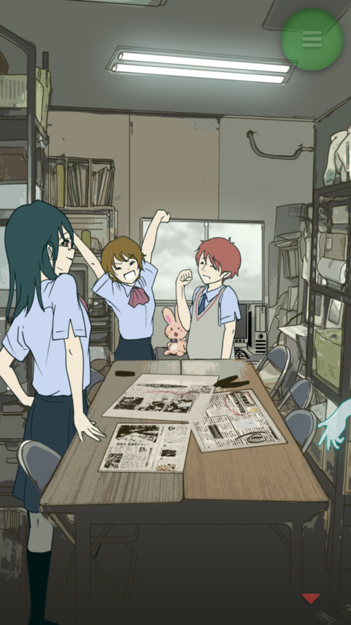 괴이 게시판과 7가지 소문