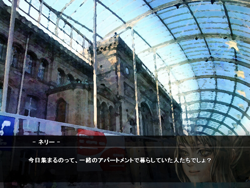 무조의 에라스무스 - The Erasmus two-faced stories