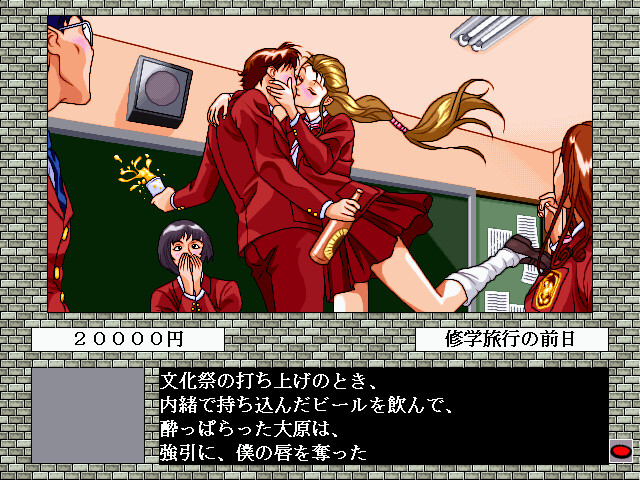 순애 이야기 수학여행의 밤