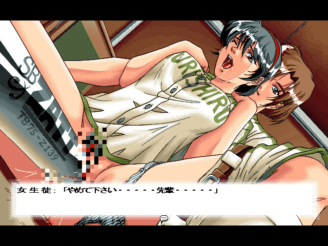 학원 폭렬 전학생!