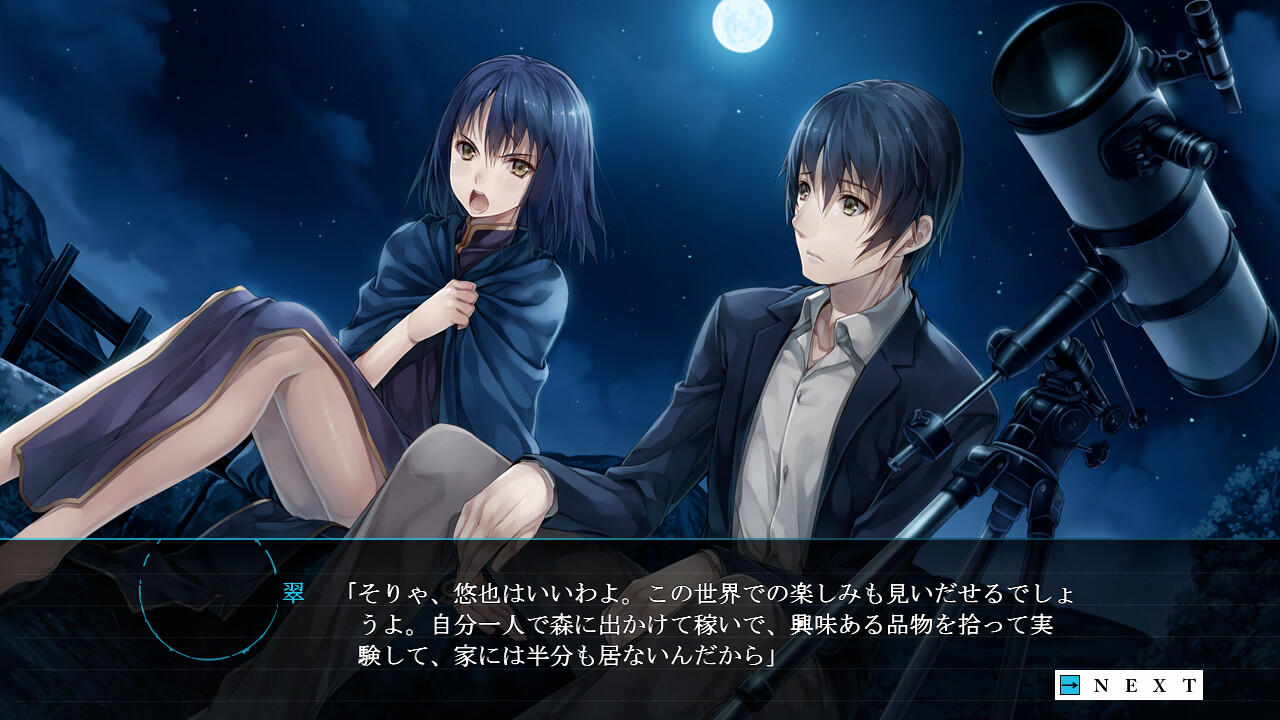 마리벨은 죽었다고 아빠에게 전해줘