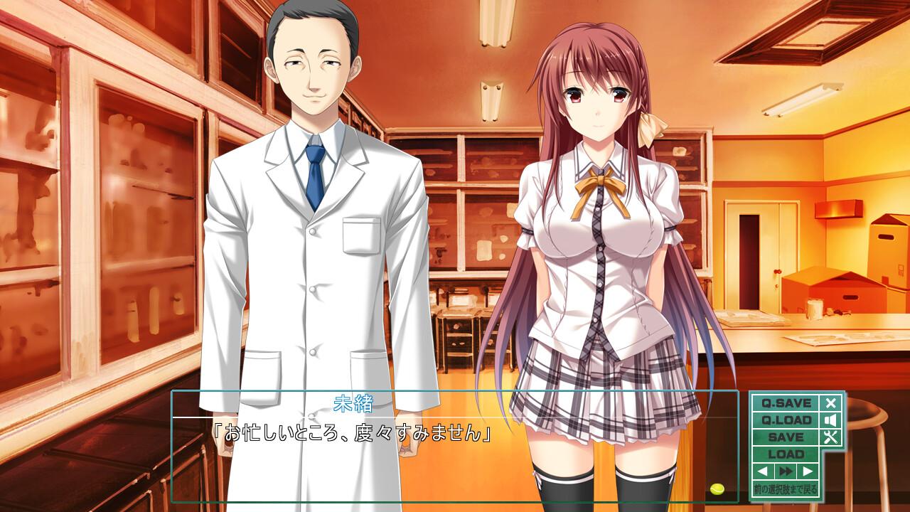 포로의 쇠사슬 ~처녀들을 더럽히는 음란한 쐐기~