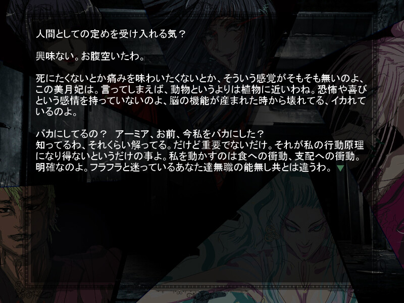 유쿠히토의 플레로마