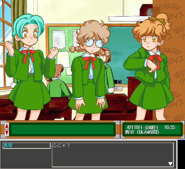 파라PARA파라다이스