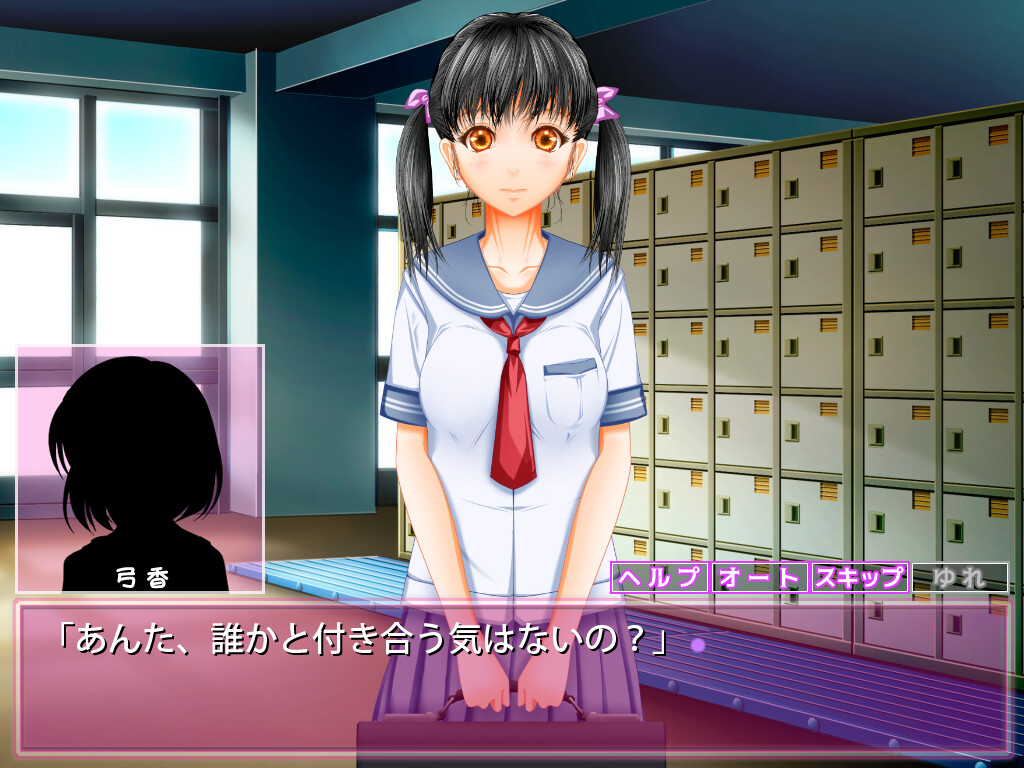 성노예 「미사토」 ～여자〇학생 감금 강간～