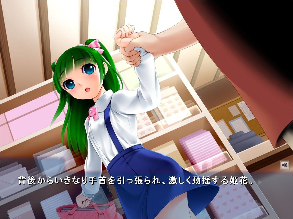 로리콘 악마(데빌)와 불쌍한 어린 양 ~히메카, 물건 훔치기 같은 건 안 했어요!~