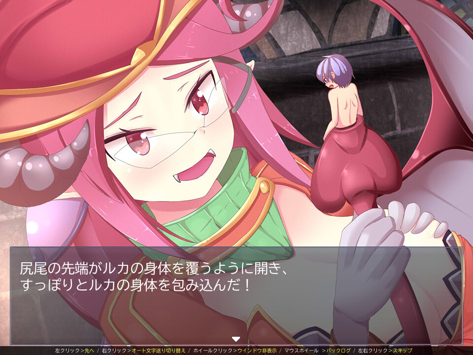 몬무스・딜리셔스!