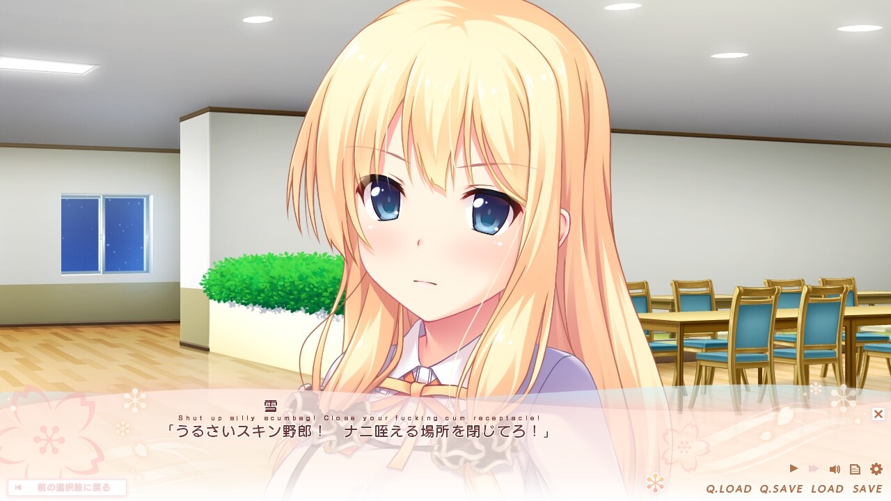 사쿠라이로, 춤출 무렵에