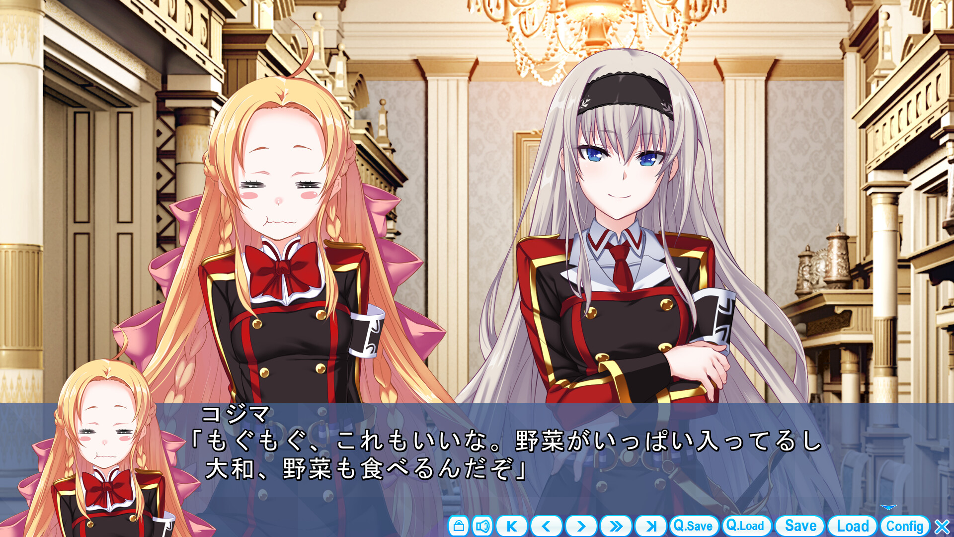 진지하게 나를 사랑해라! A 사냥개 루트 애프터