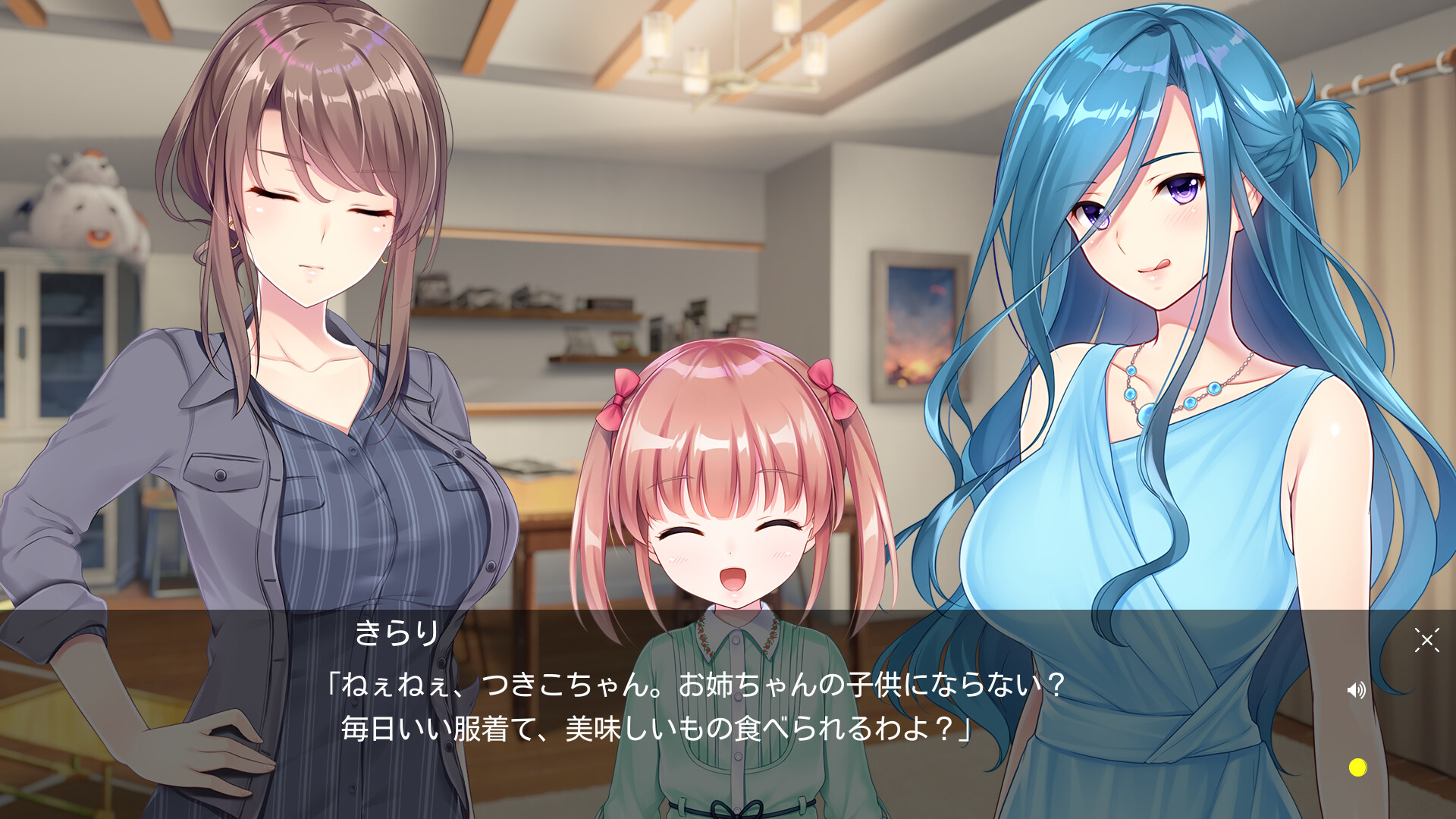 달의 저편에서 만나요 SweetSummerRainbow