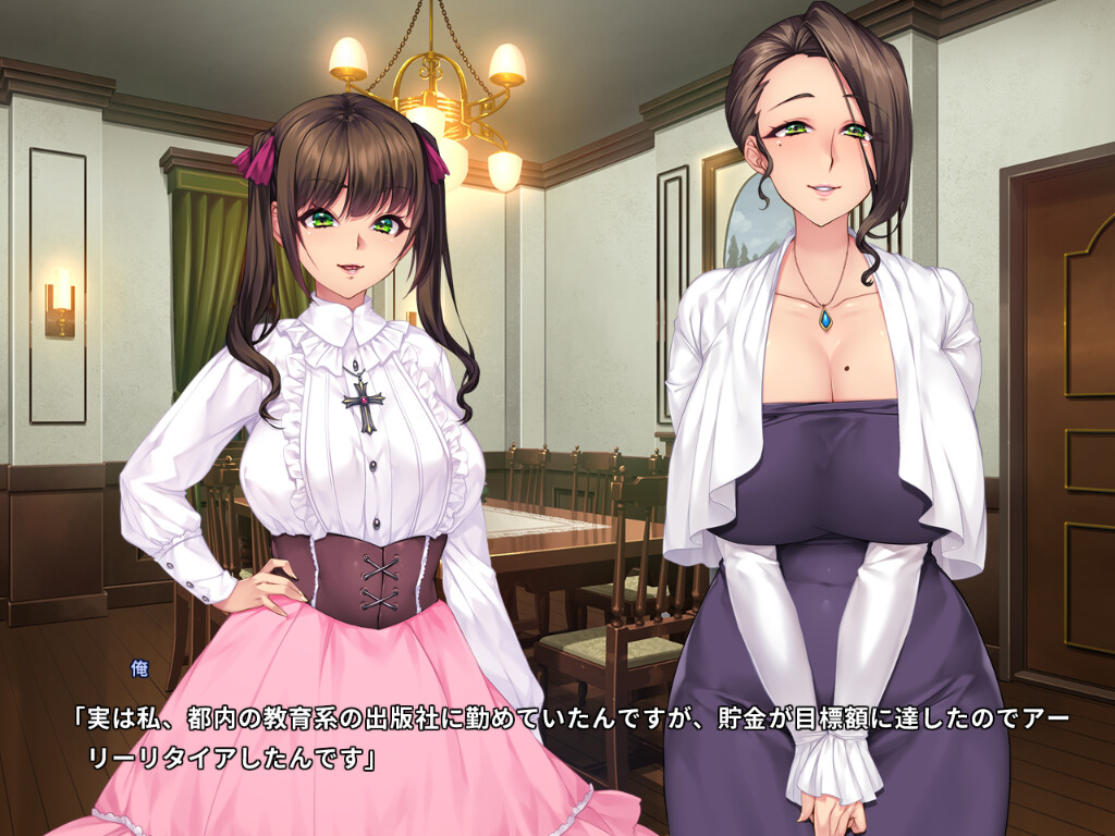 사신창관 -음란 거유 모녀 제물 의식-