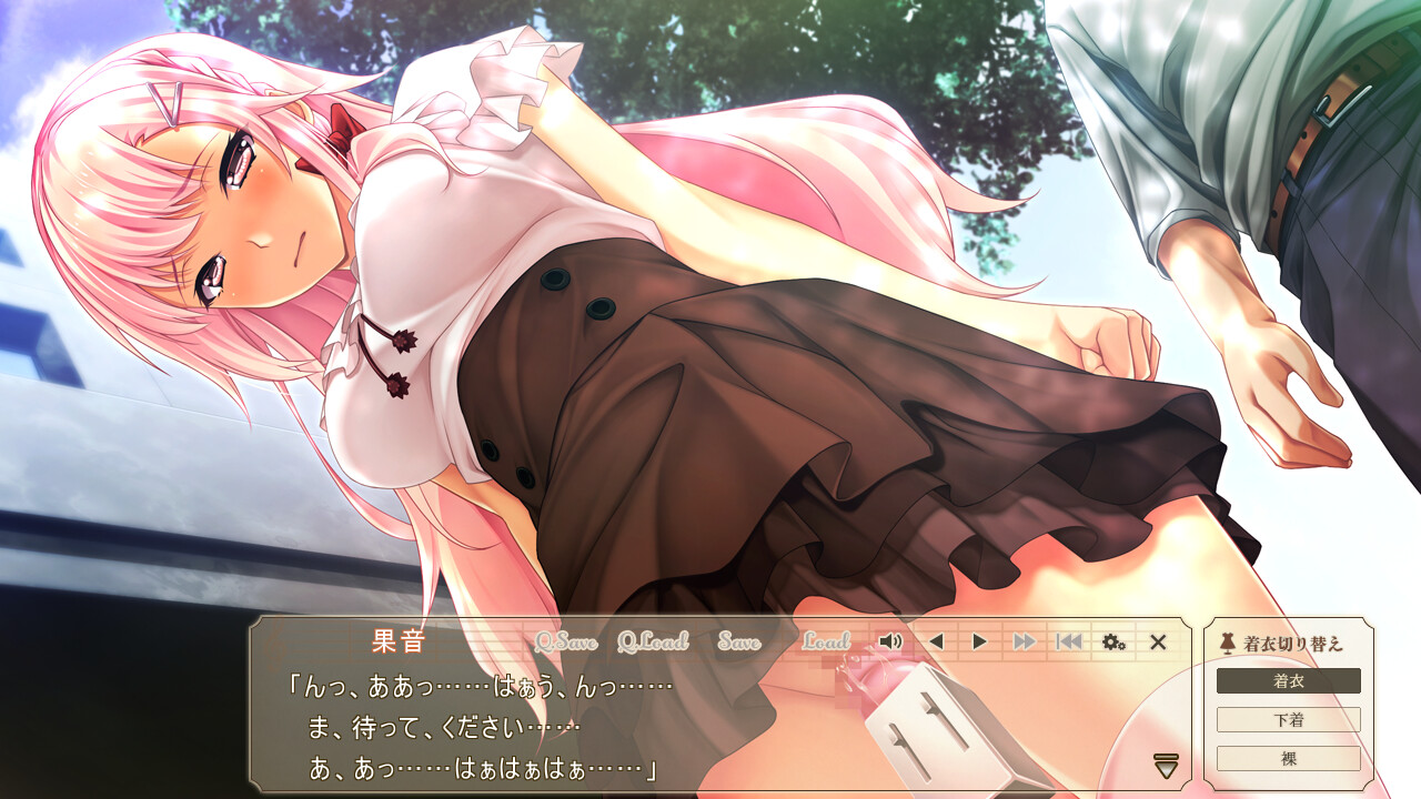 포로의 일그러짐 ～음대 졸업생인 전직 가희가 울려 퍼지게 하는 음란한 울음소리～