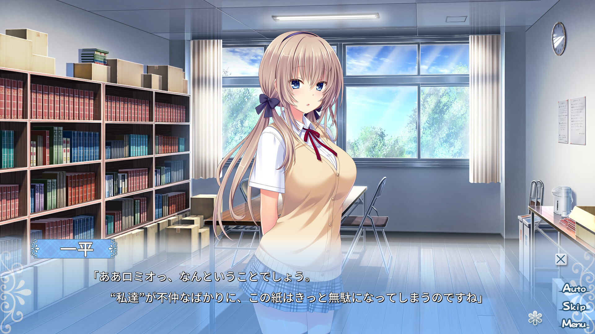 옆에 그녀가 있는 행복 ～Two Farce～