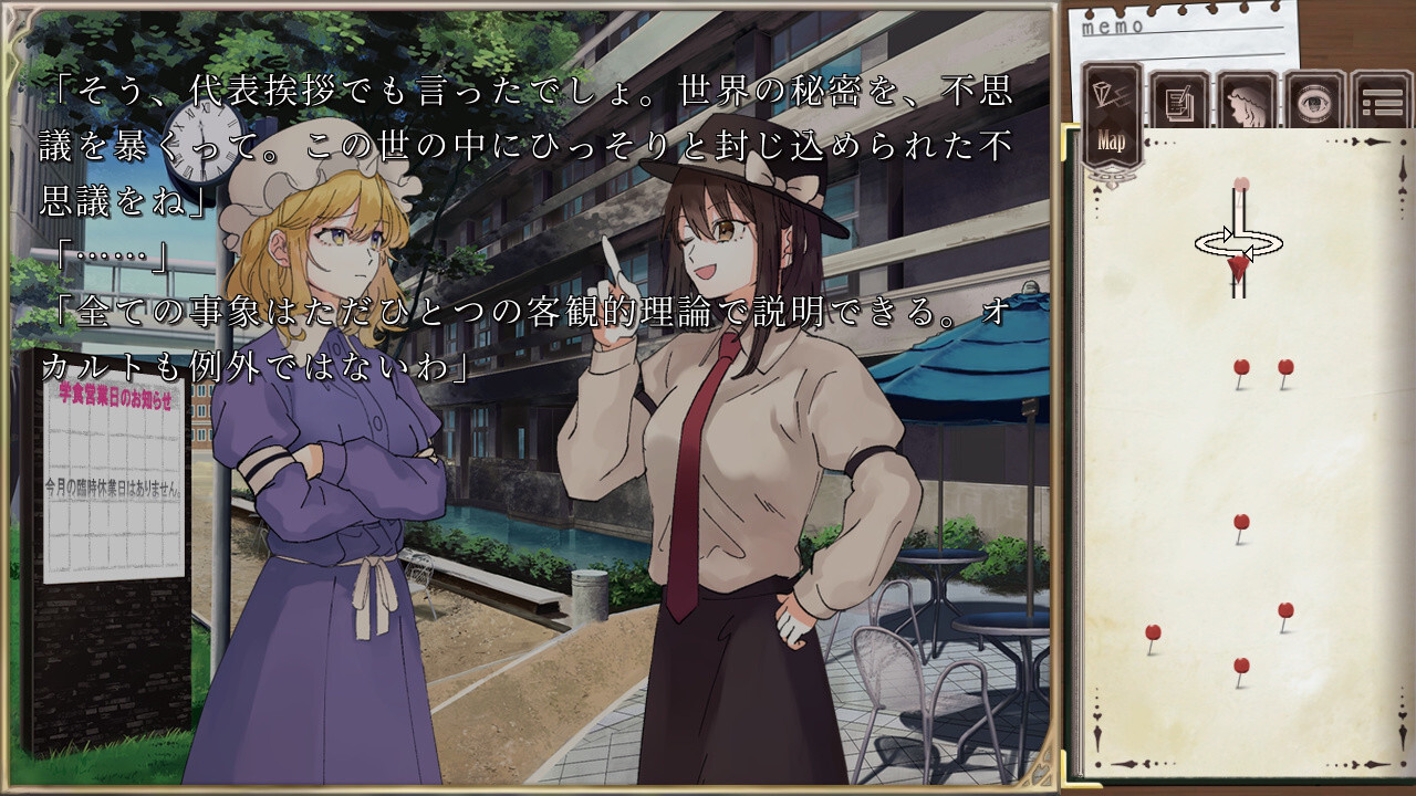 히후우 프래그먼트