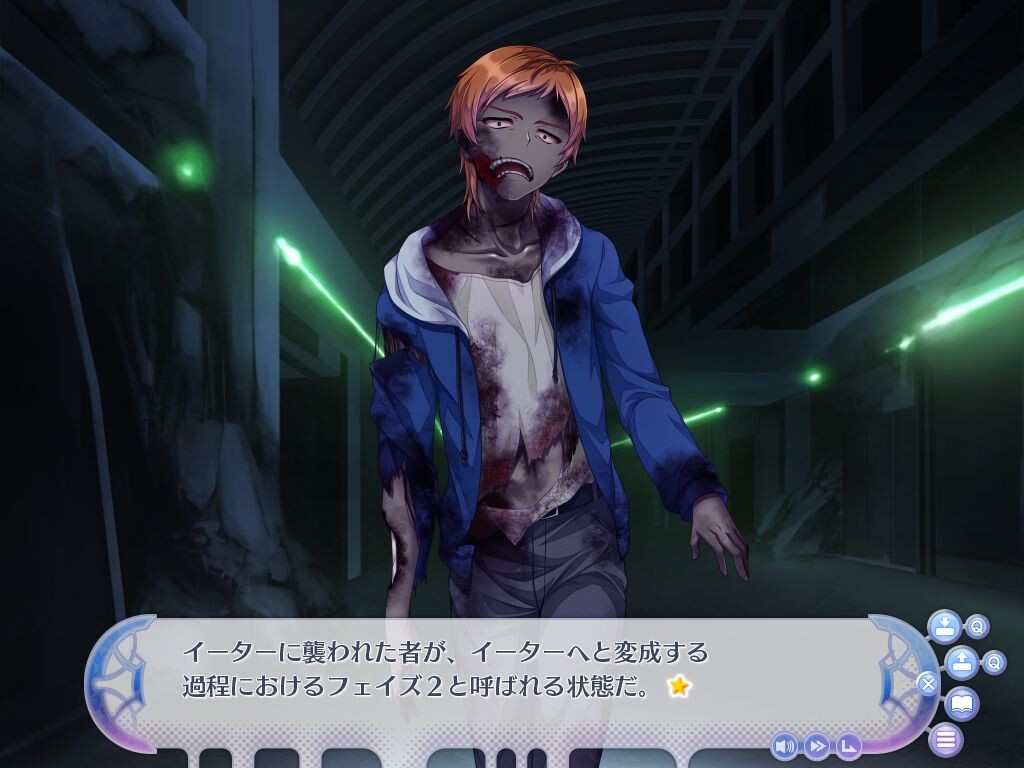 너의 마명은 리나 위치