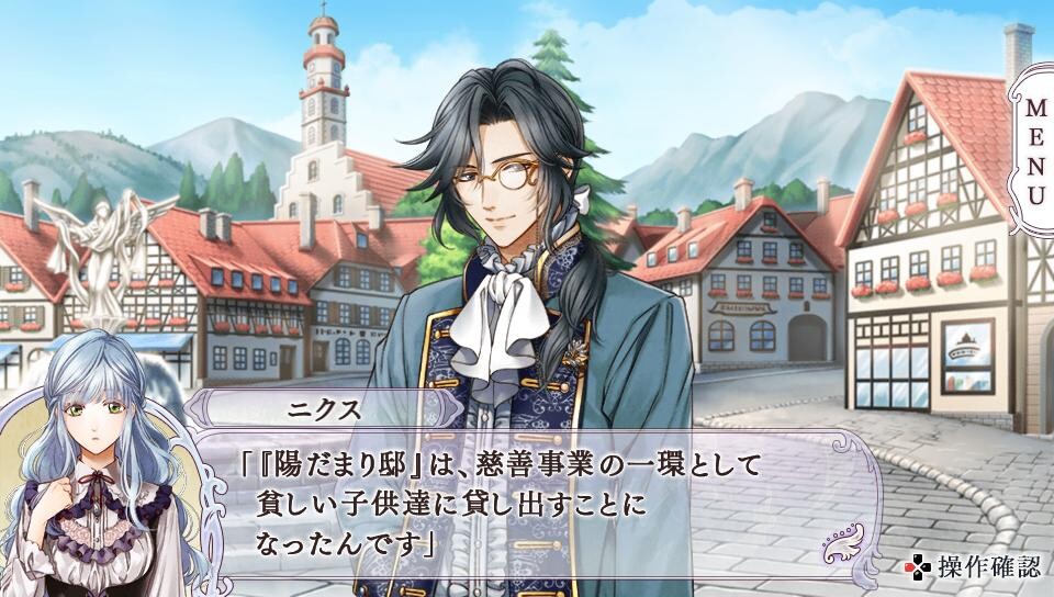 네오 안젤리크 천사의 눈물