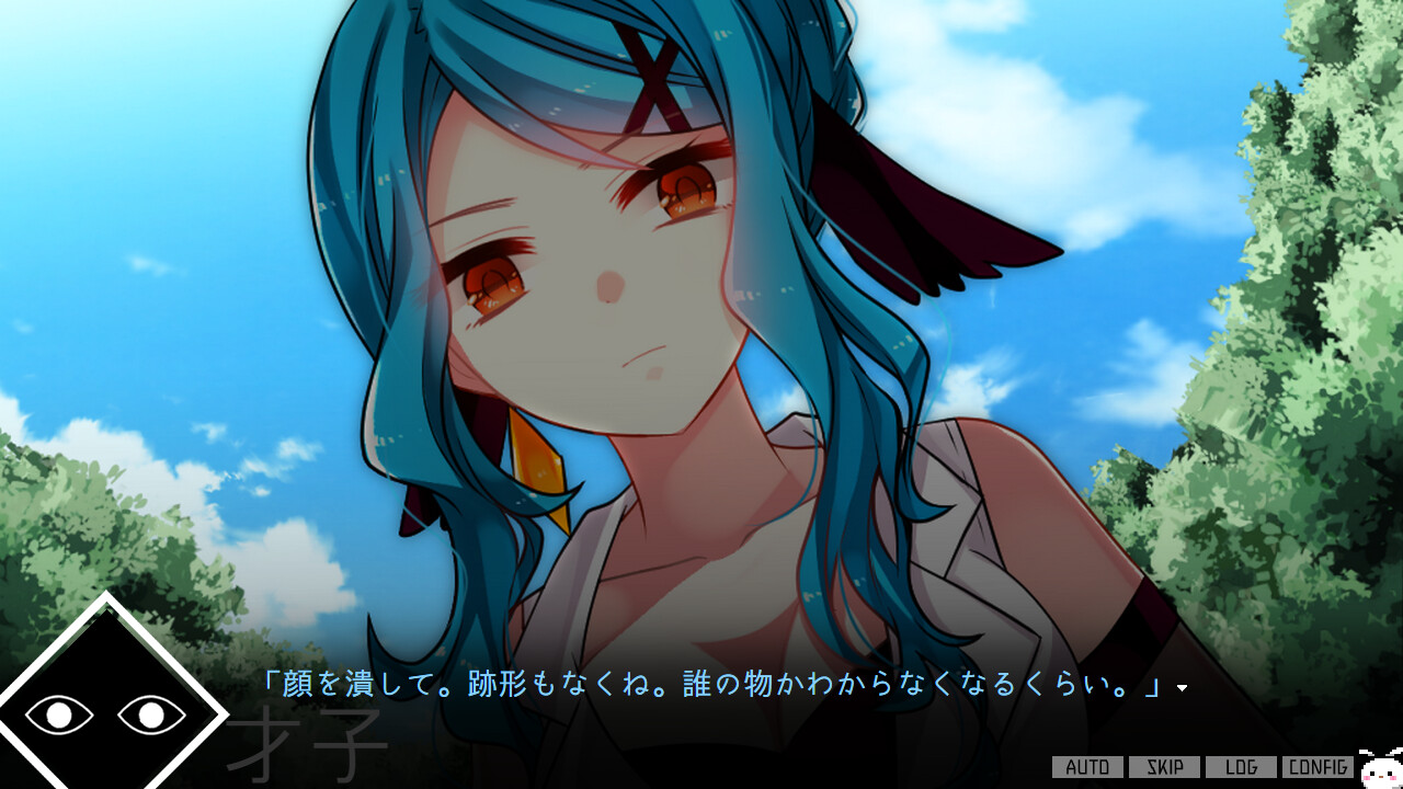 사이코로사이코